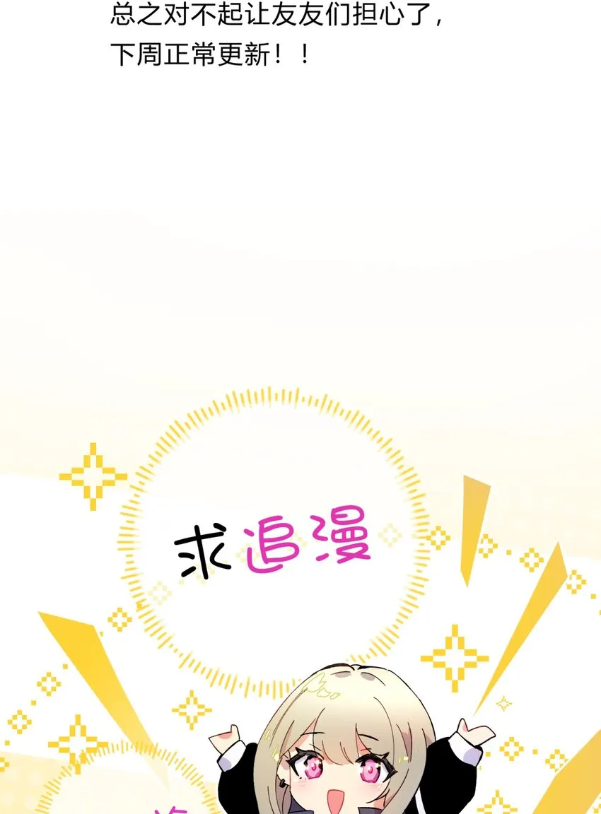 025 两个预言 第90页