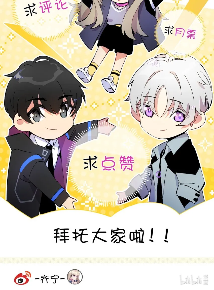 025 两个预言 第91页