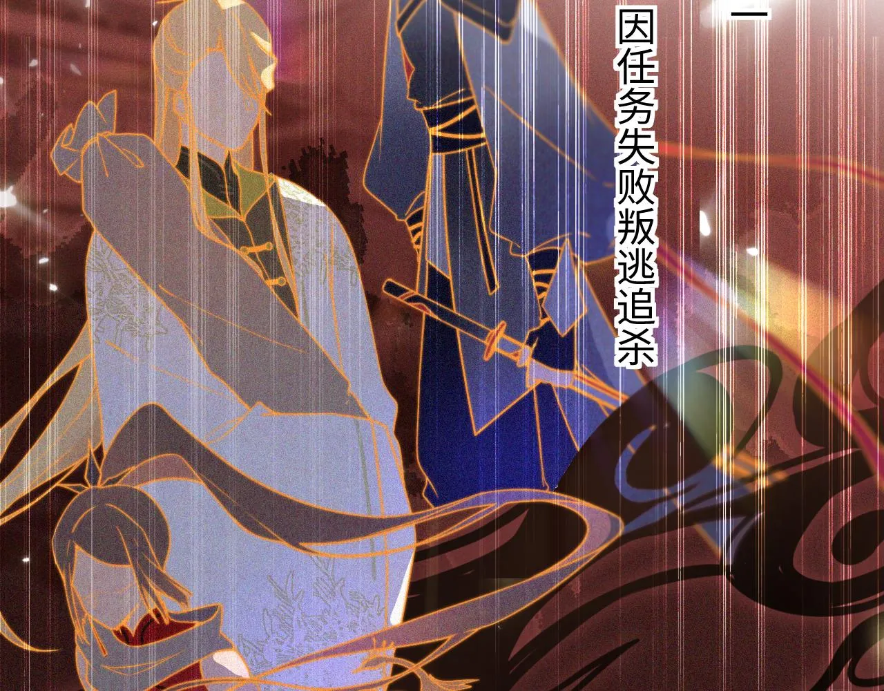 3-过往旧事 第44页