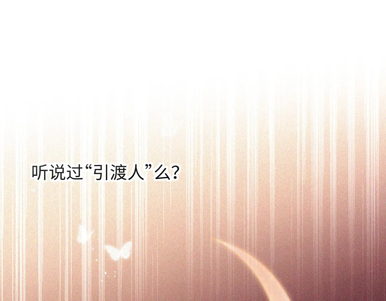 02序（下） 第31页