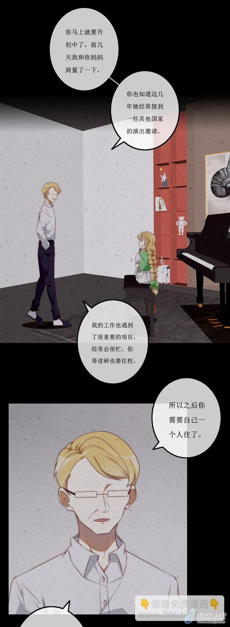 28 结束 第2页