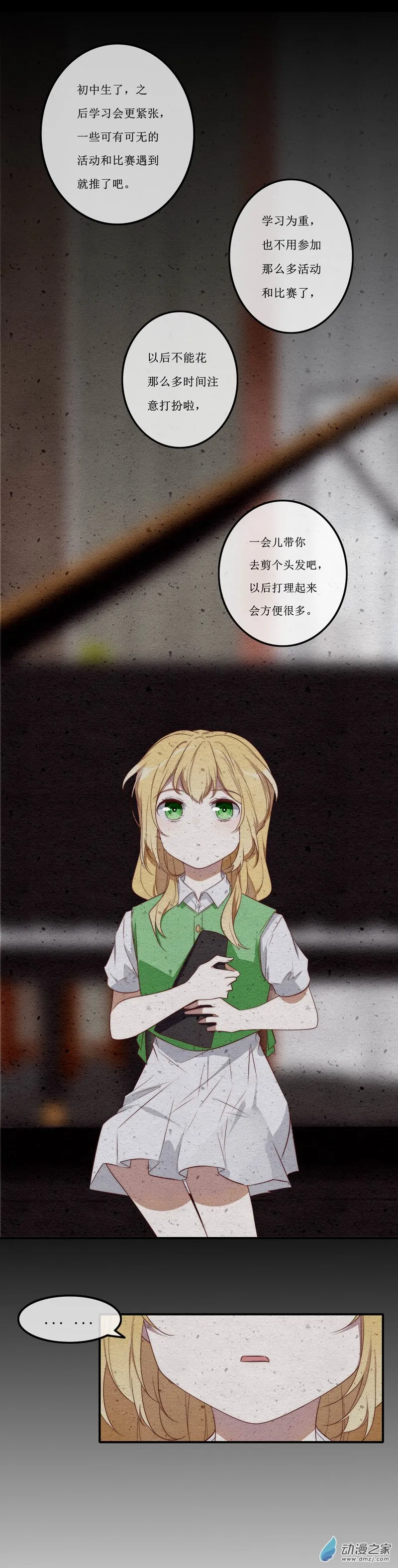 28 结束 第4页