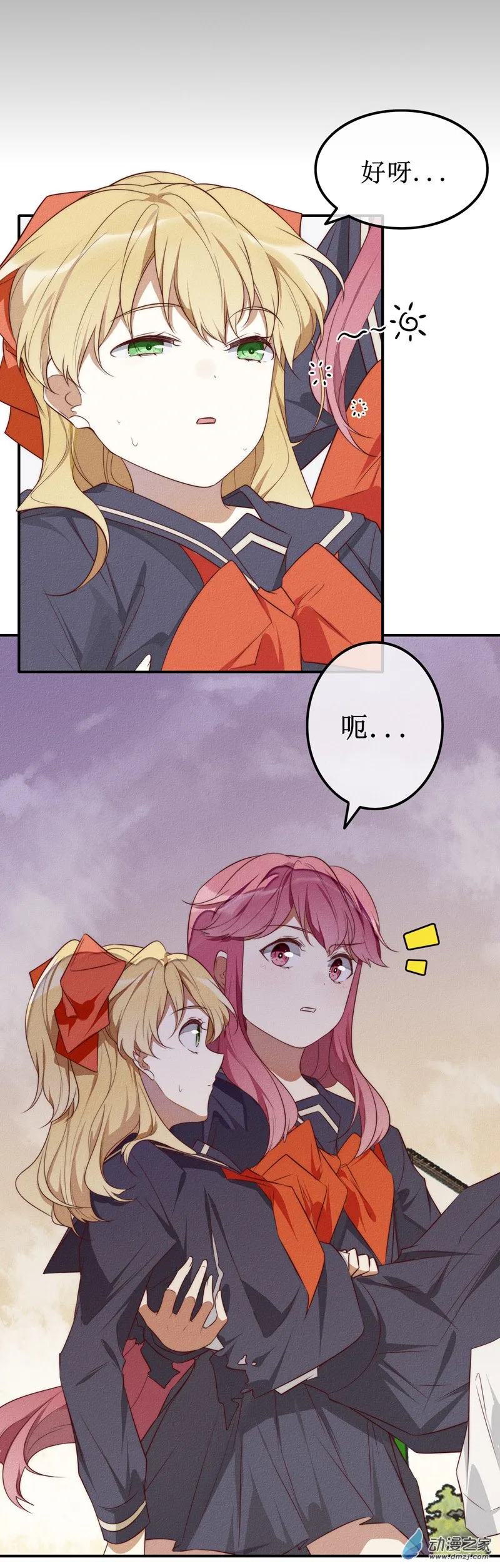 28 结束 第5页