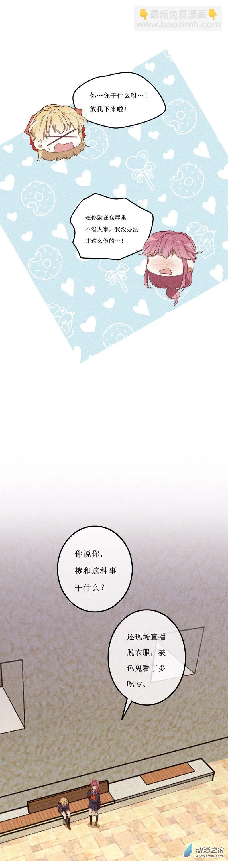 28 结束 第6页