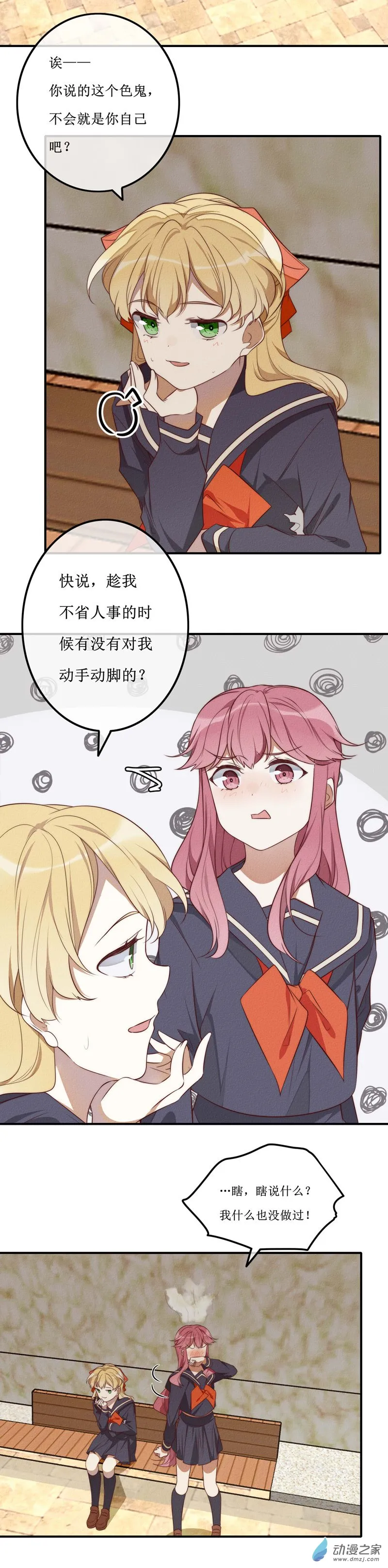 28 结束 第7页