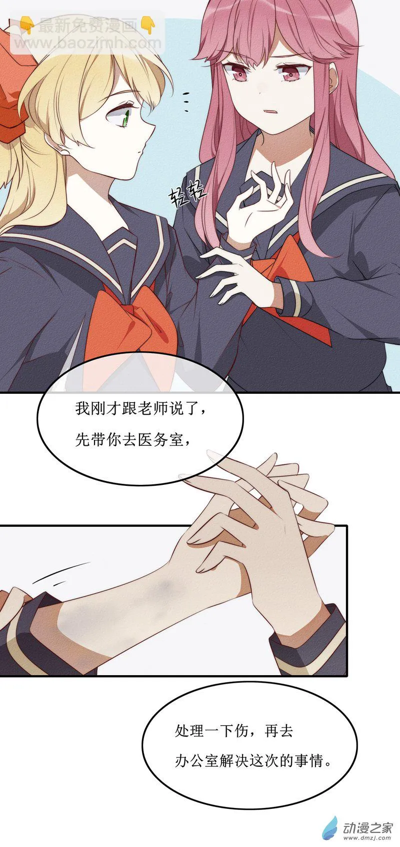 28 结束 第10页