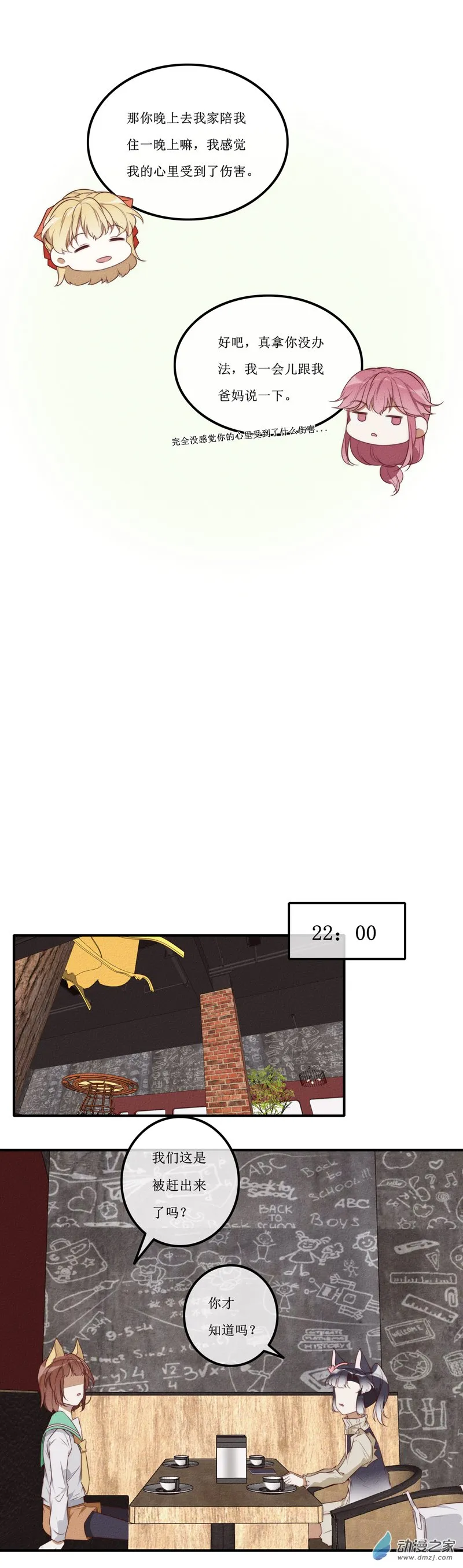28 结束 第11页