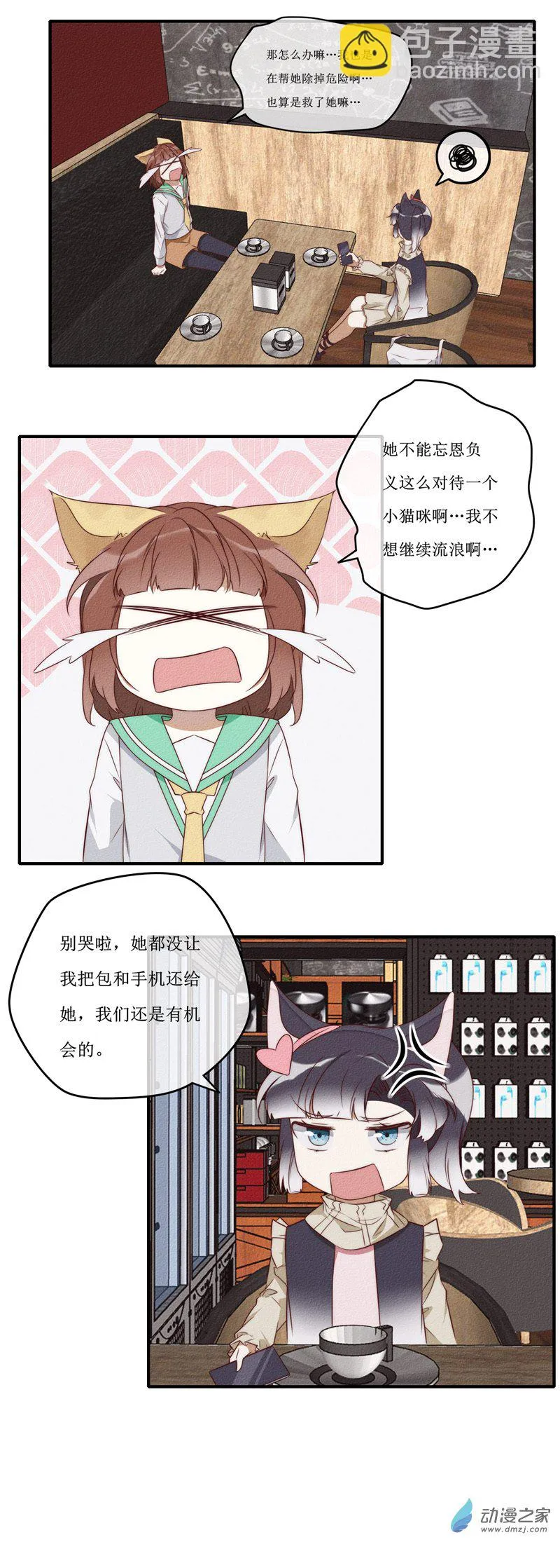 28 结束 第14页