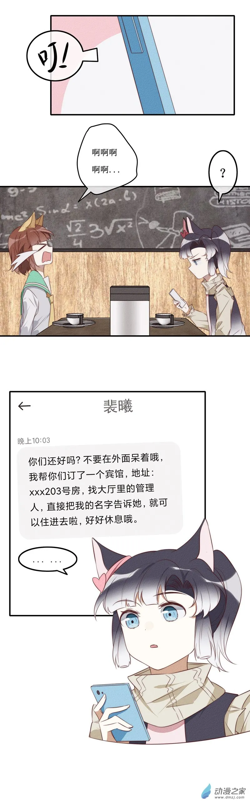 28 结束 第15页