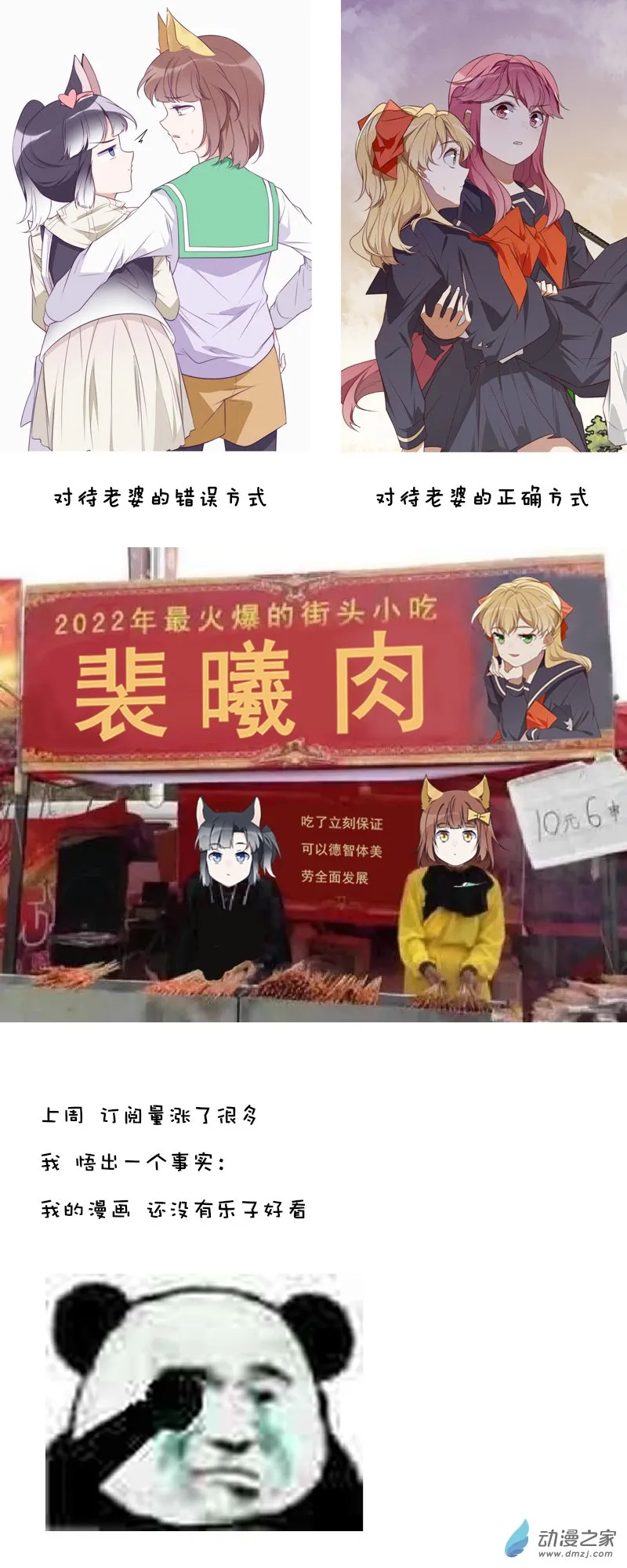 28 结束 第18页