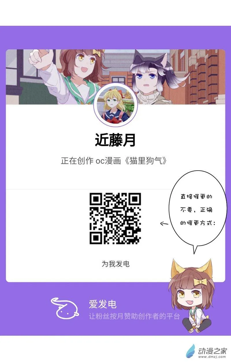27 真相 第27页