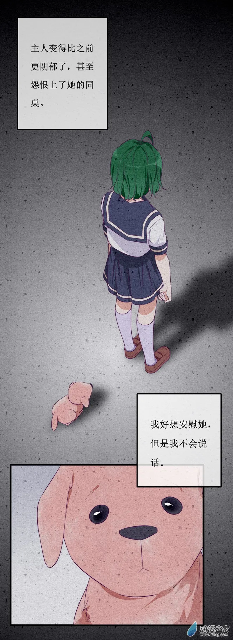 26 温暖 第3页