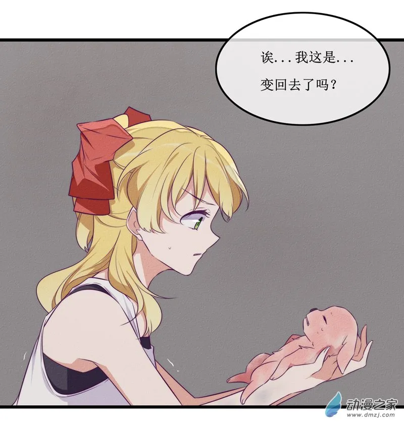 26 温暖 第15页
