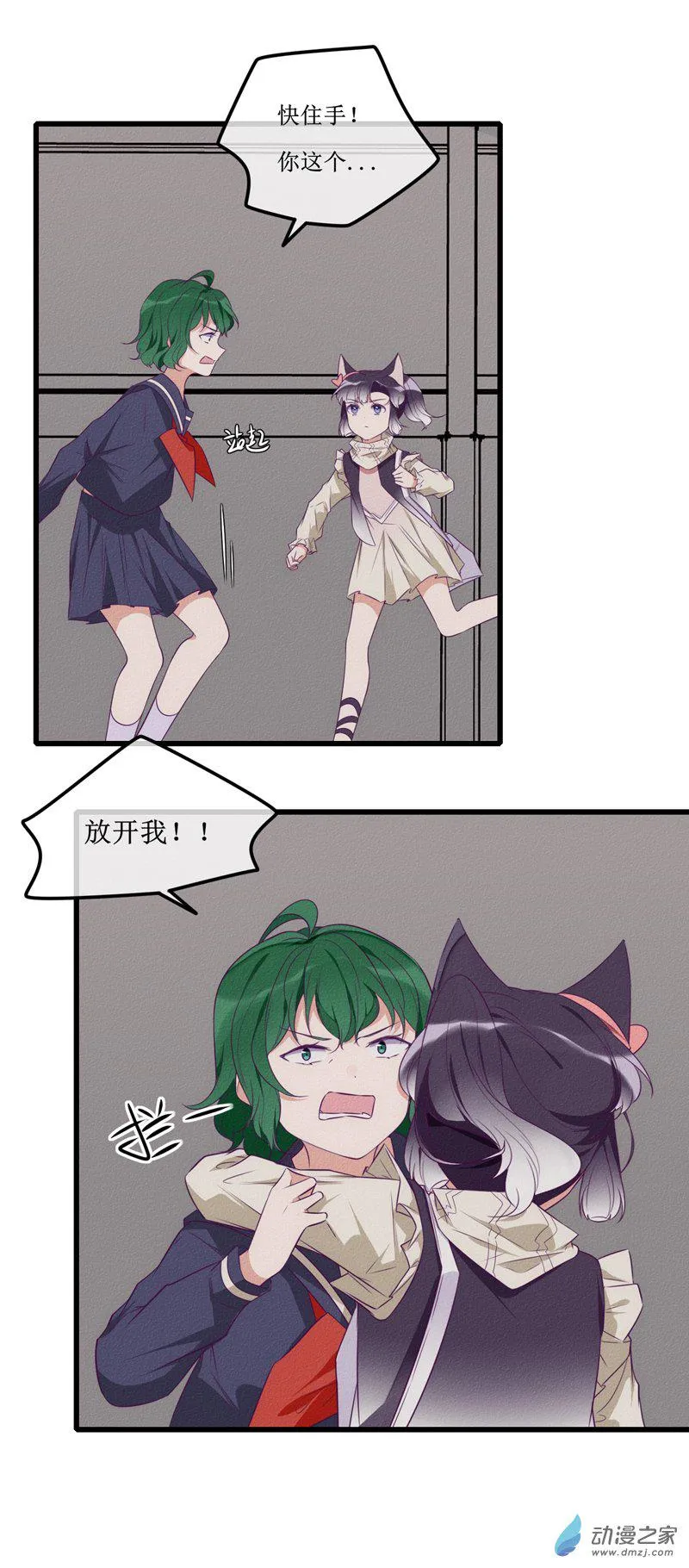 25 回首 第2页