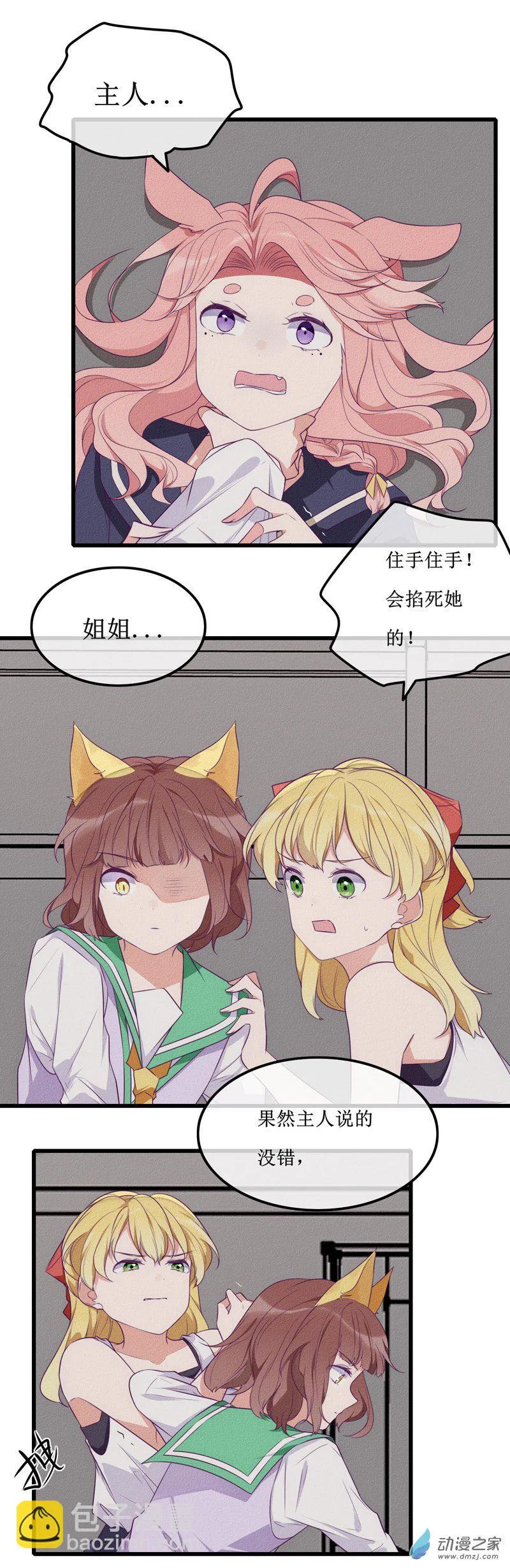25 回首 第3页
