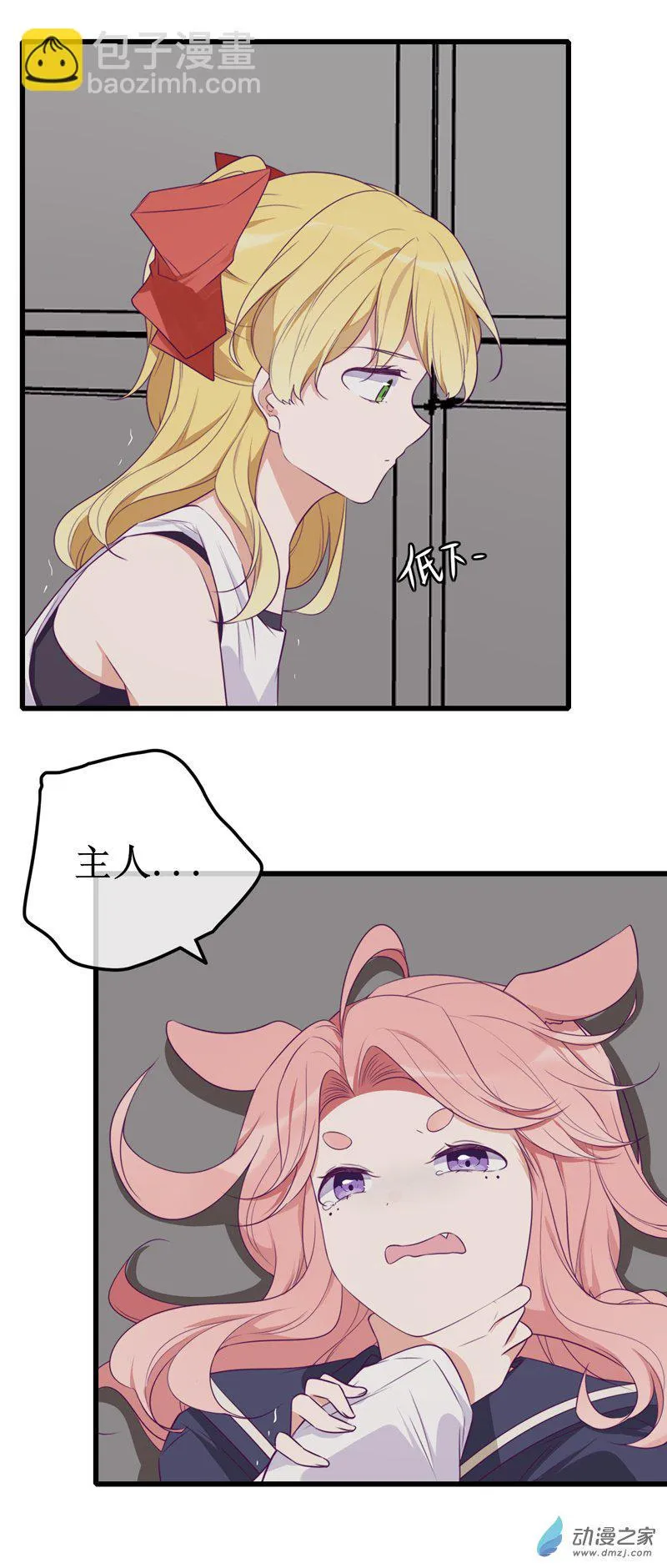 25 回首 第9页