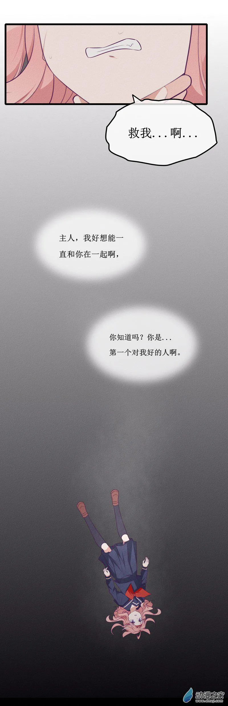 25 回首 第10页