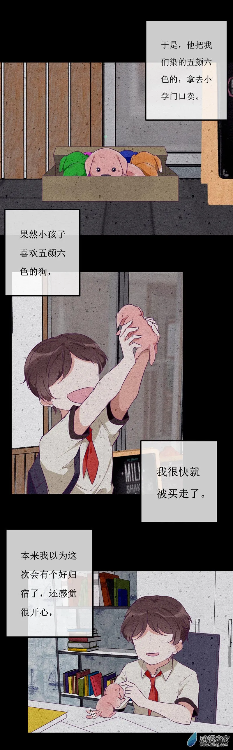 25 回首 第12页