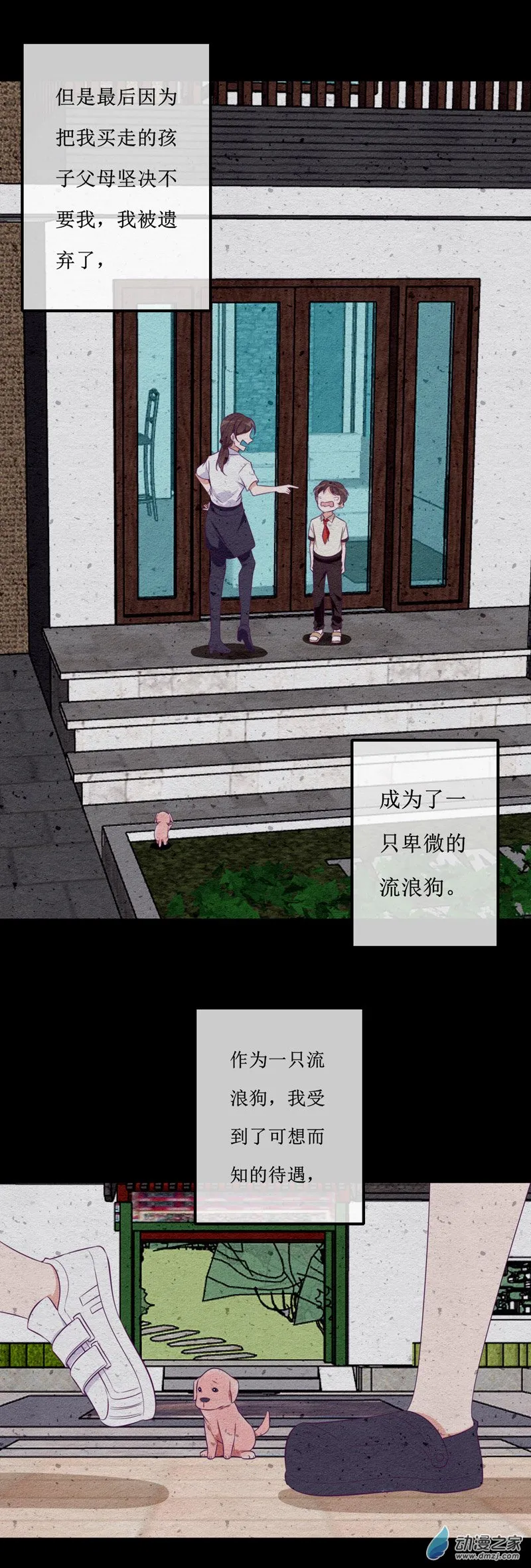 25 回首 第13页