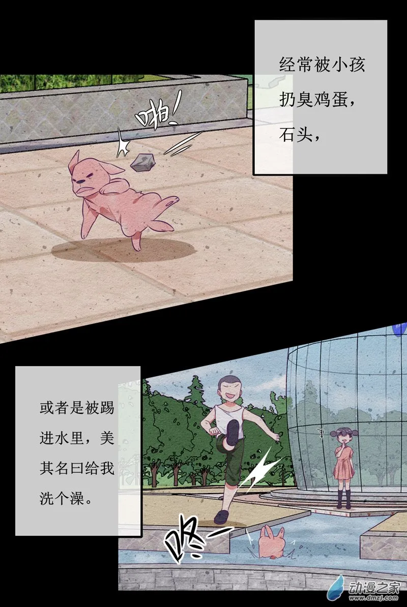 25 回首 第14页