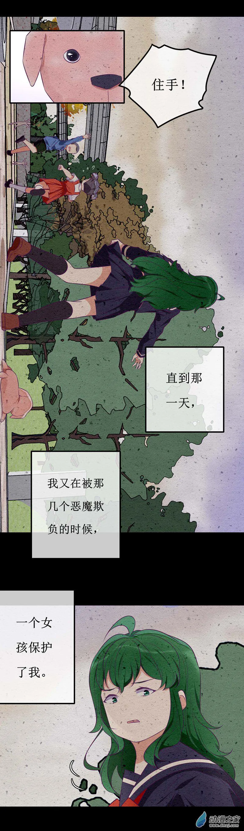 25 回首 第15页