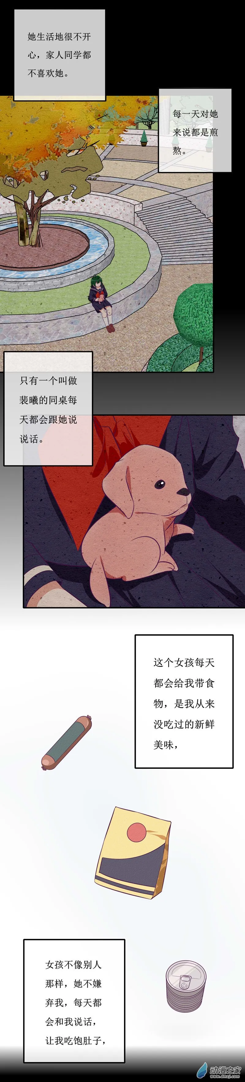 25 回首 第16页