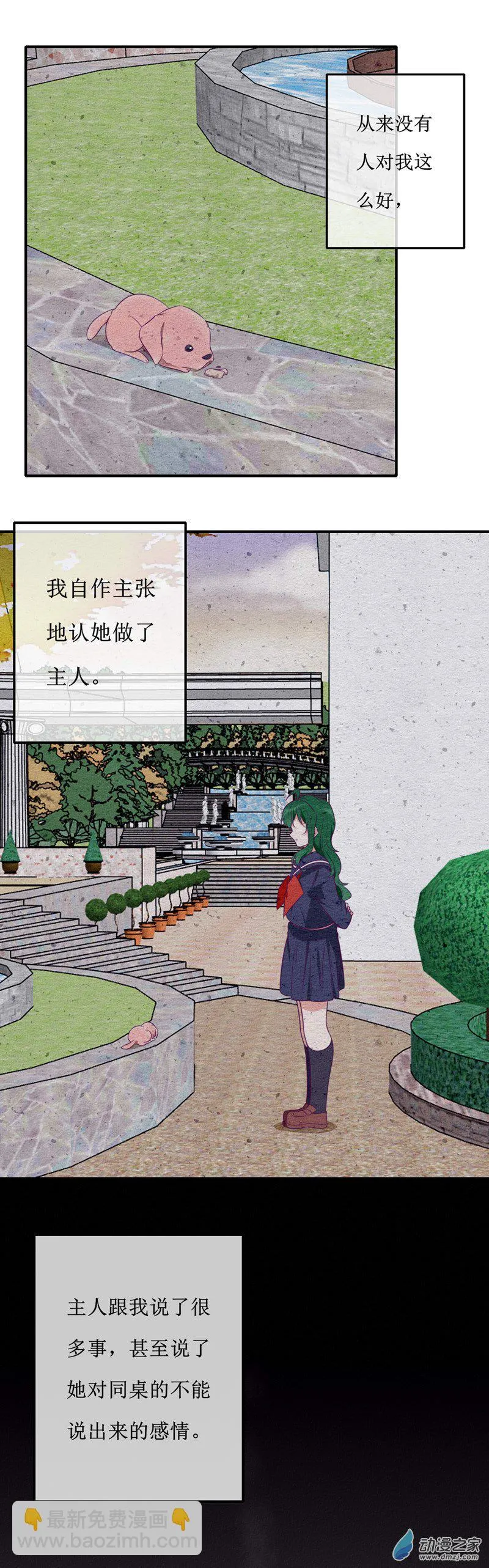 25 回首 第17页