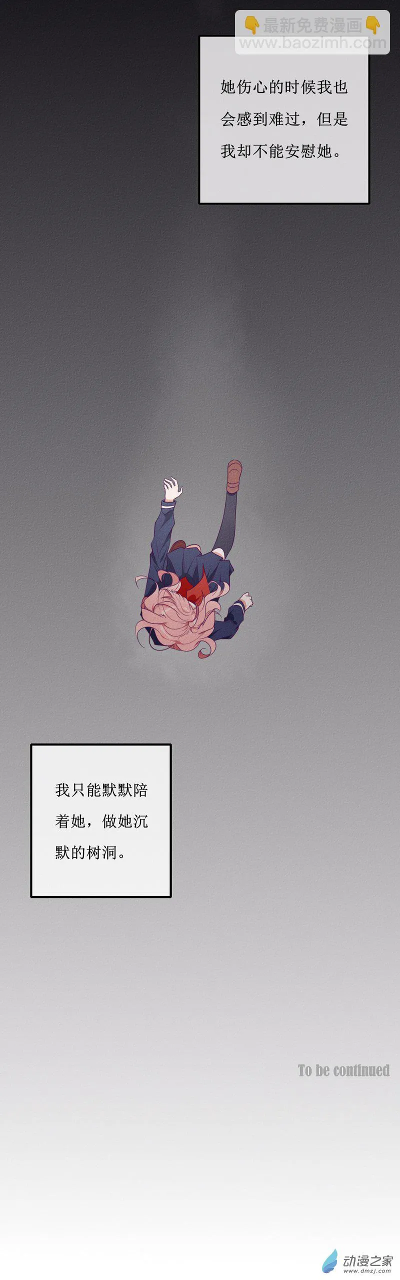 25 回首 第18页