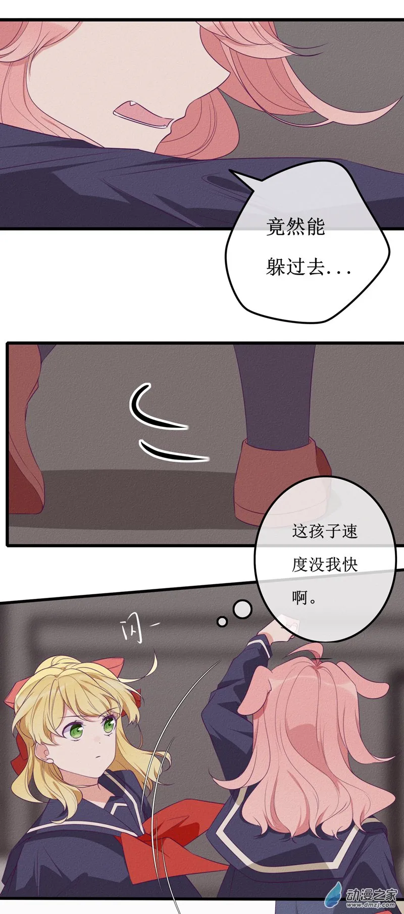 23-2 在乎2 第2页