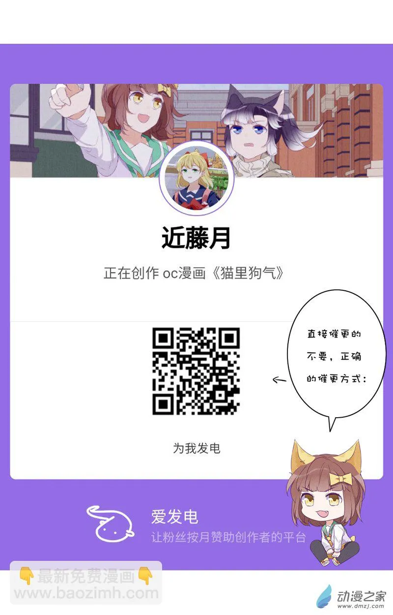 23-2 在乎2 第16页