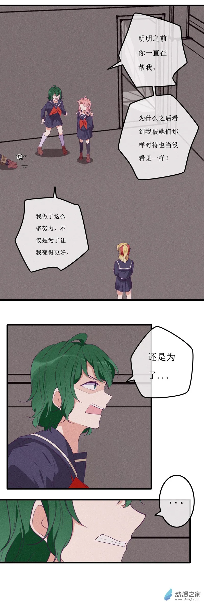 23 在乎1 第2页