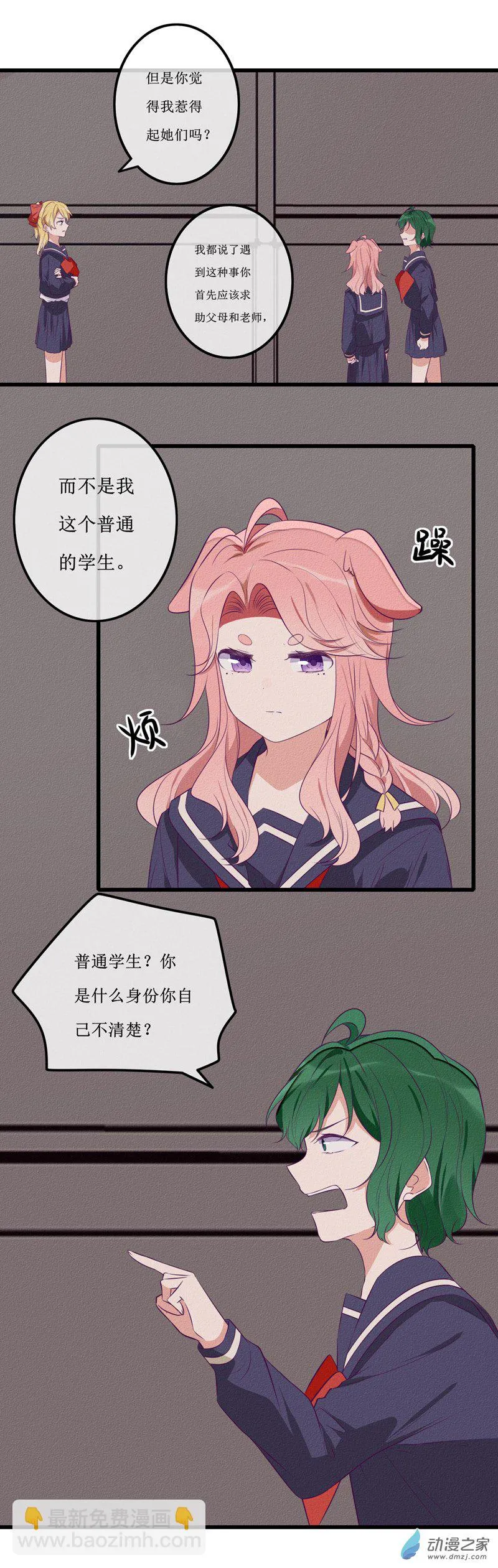 23 在乎1 第4页