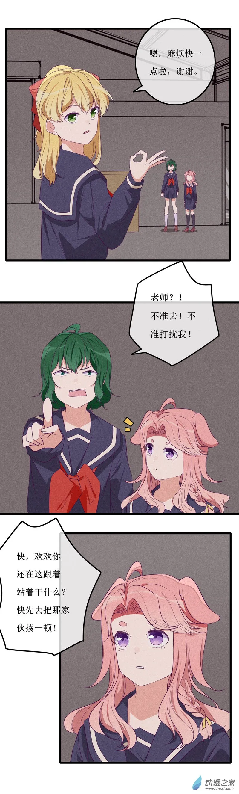 23 在乎1 第6页
