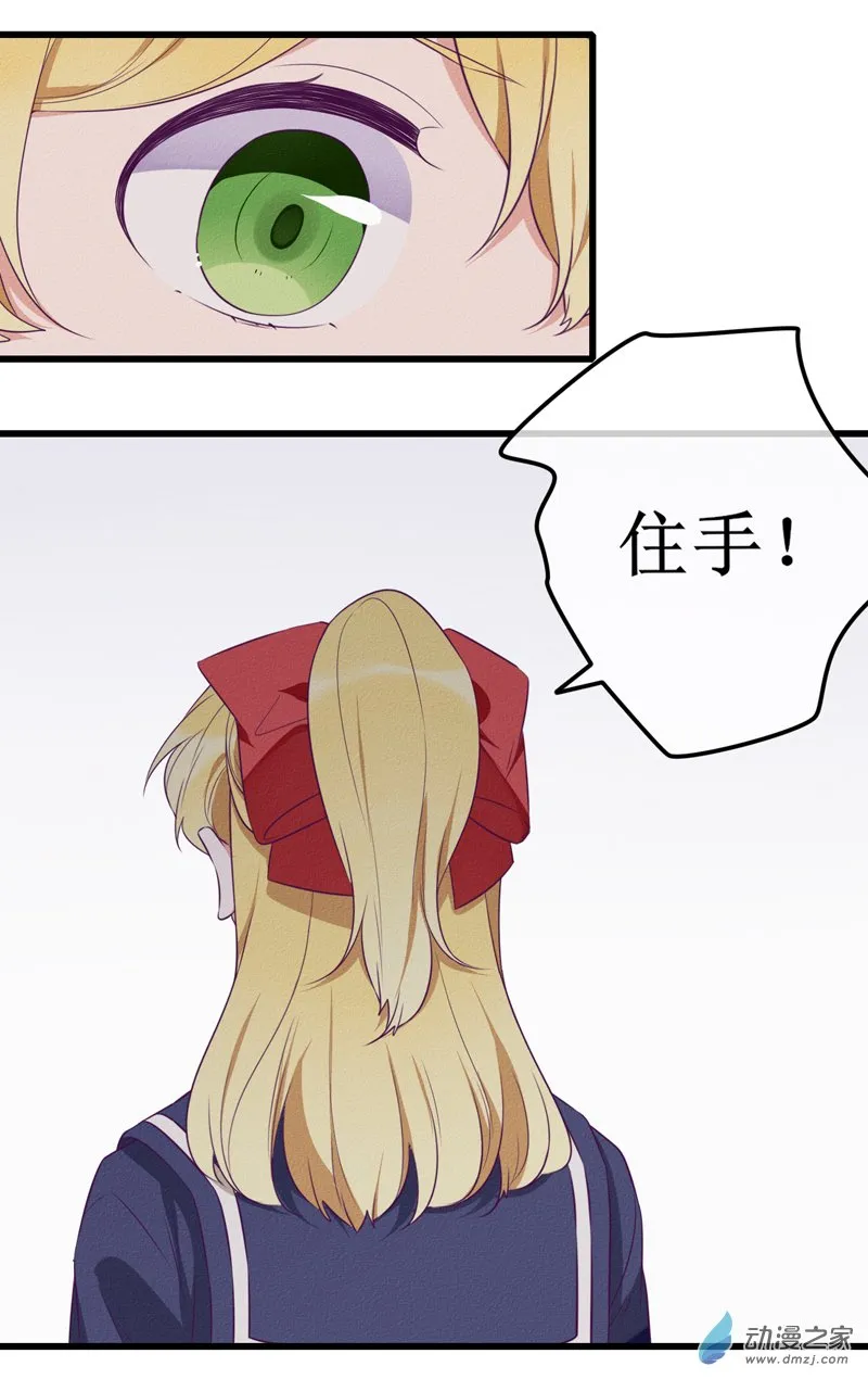 23 在乎1 第7页