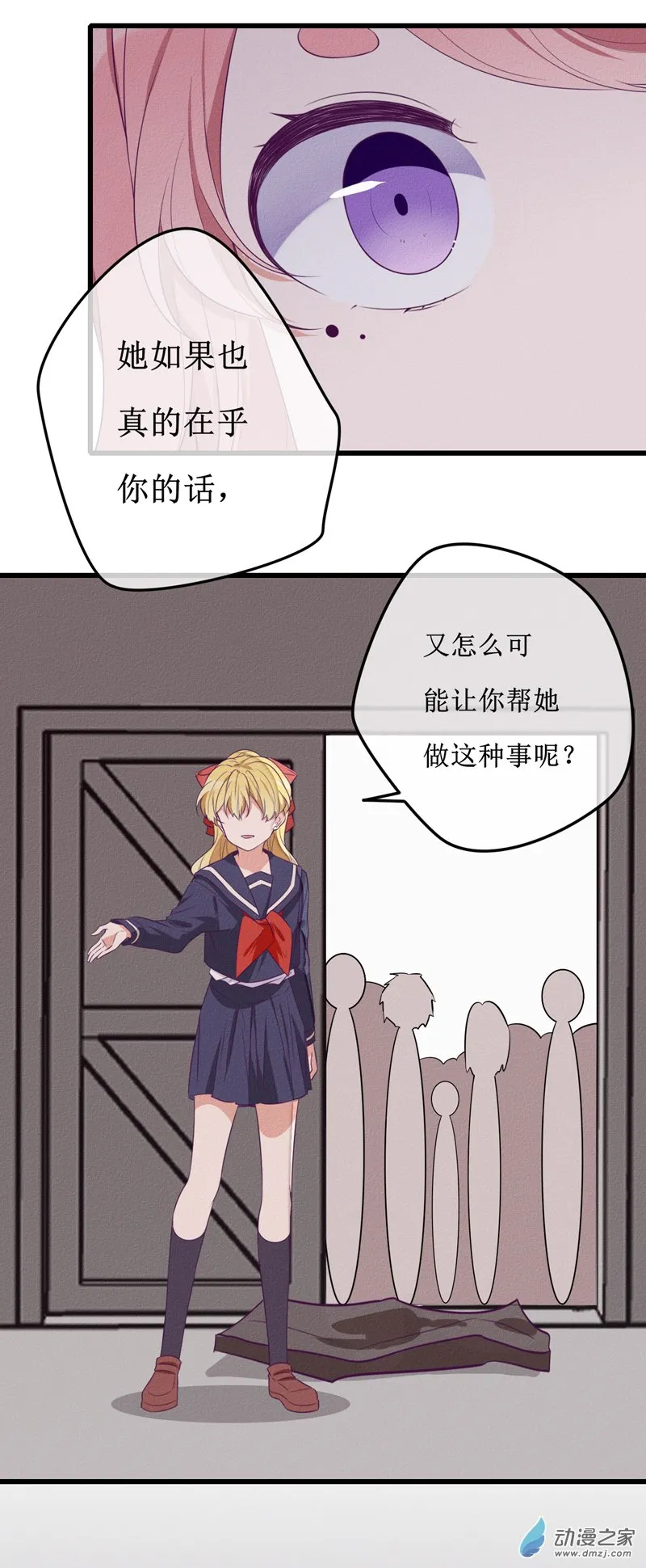 23 在乎1 第10页