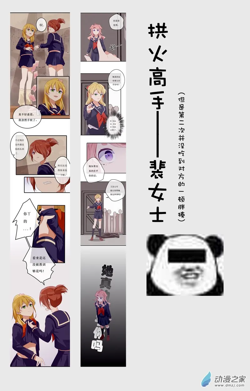 23 在乎1 第14页