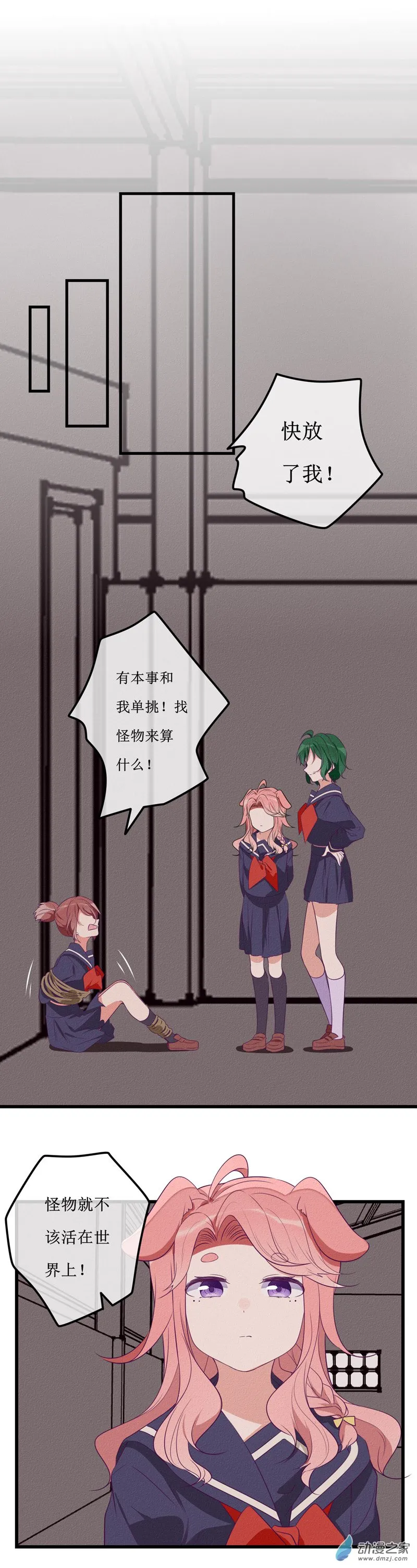 22 报复 第1页