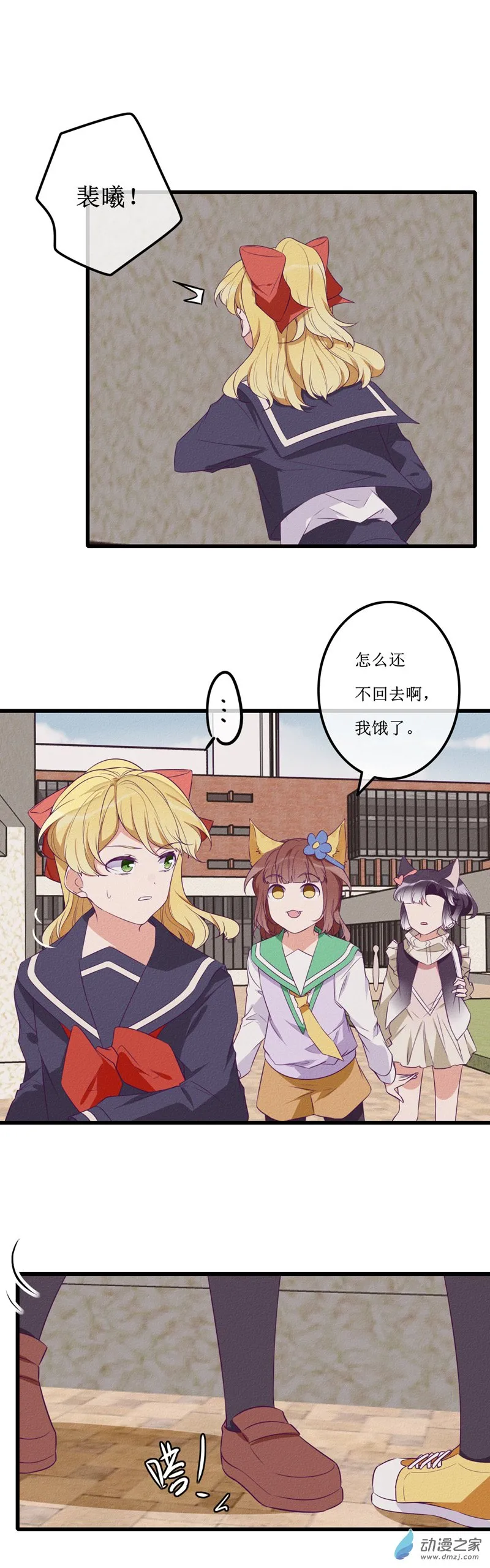 22 报复 第5页