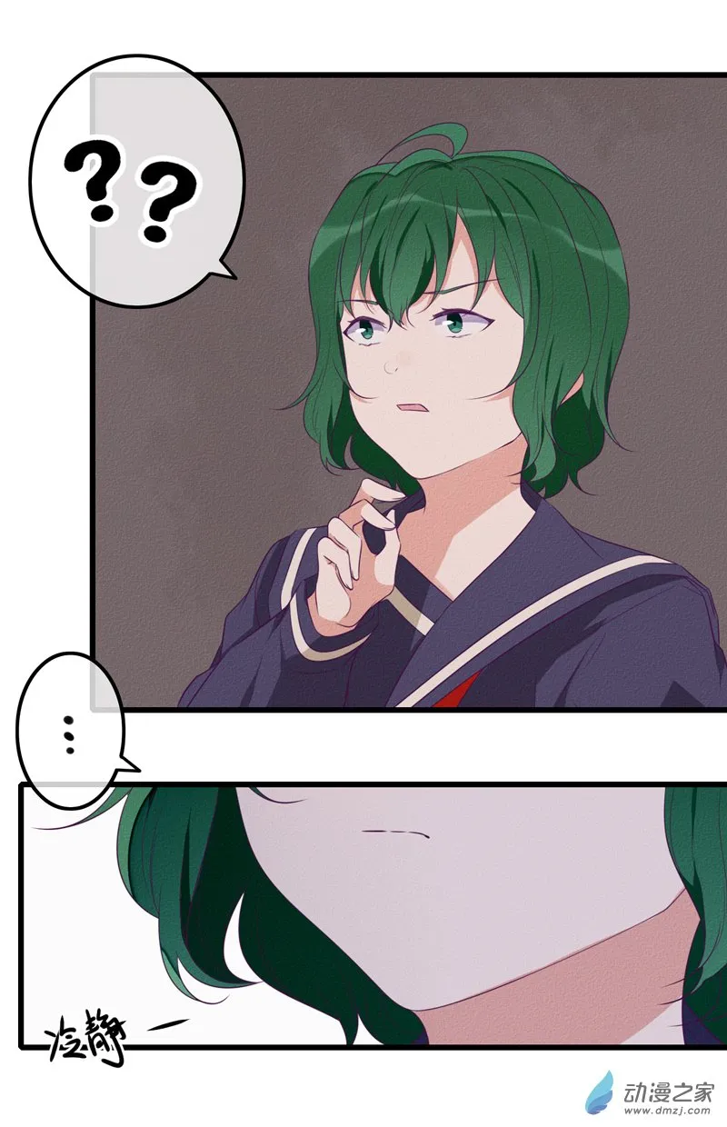 22 报复 第11页
