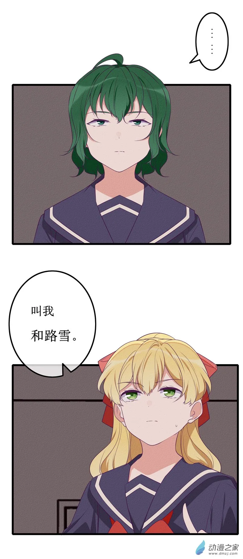 22 报复 第13页