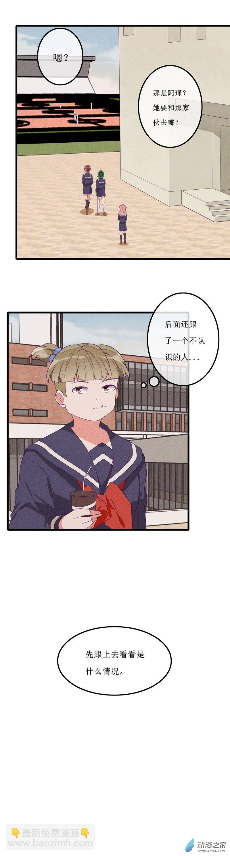21 察觉 第3页