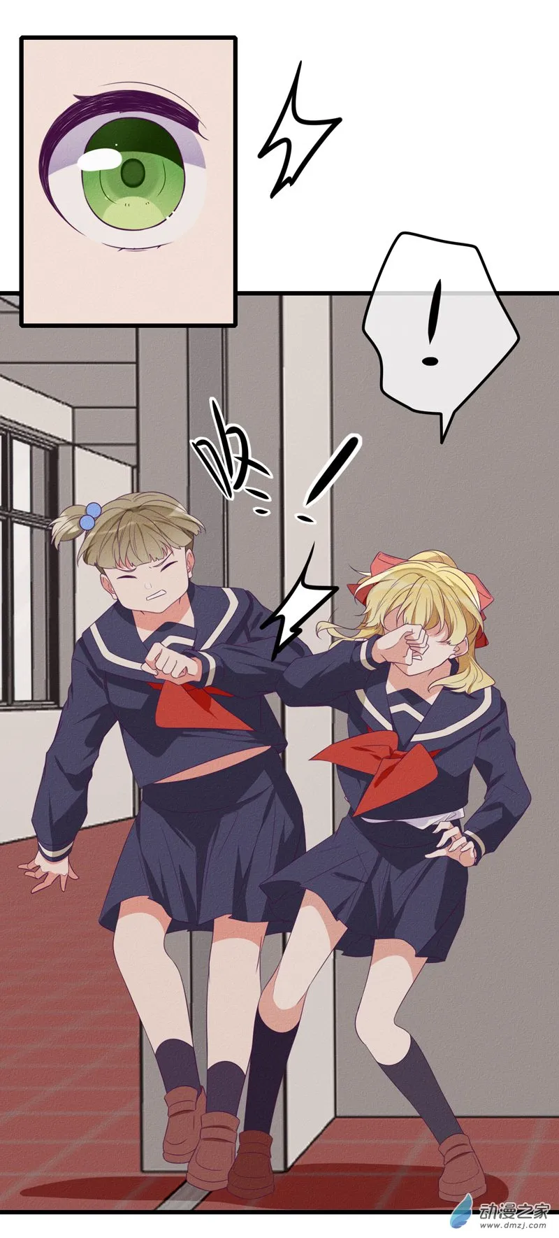 21 察觉 第9页