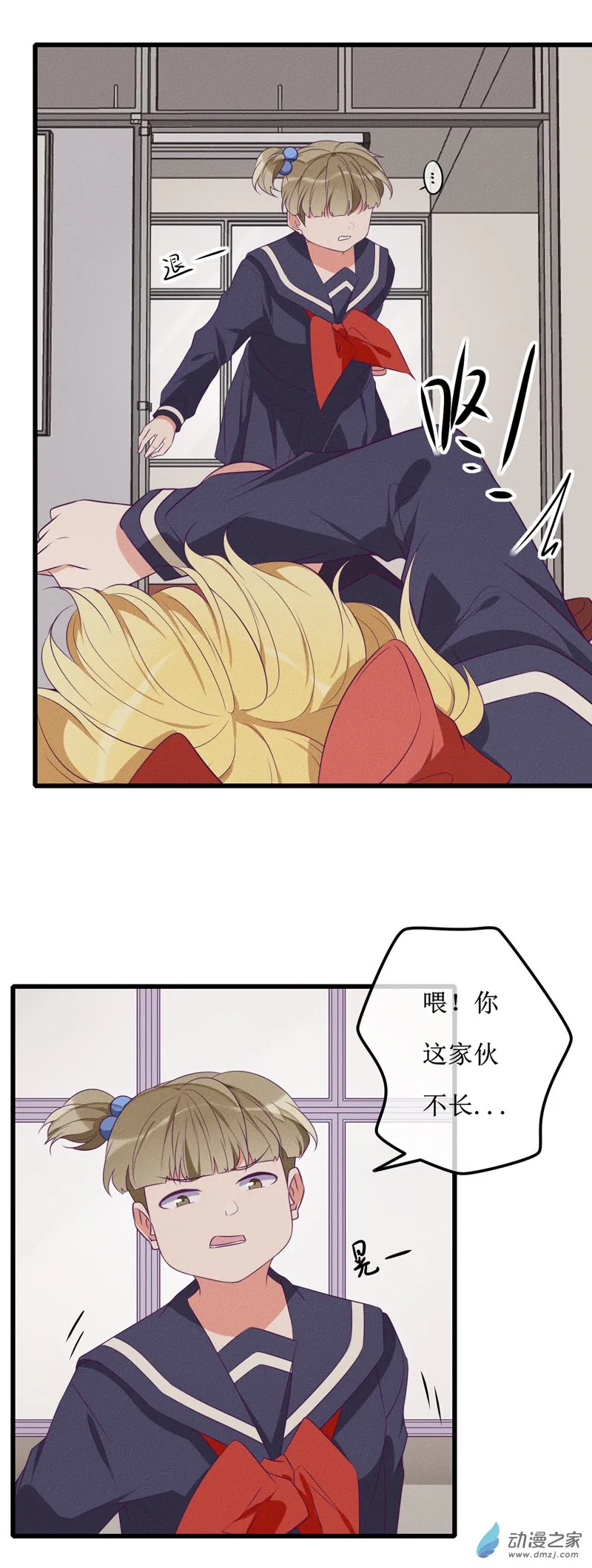 21 察觉 第10页