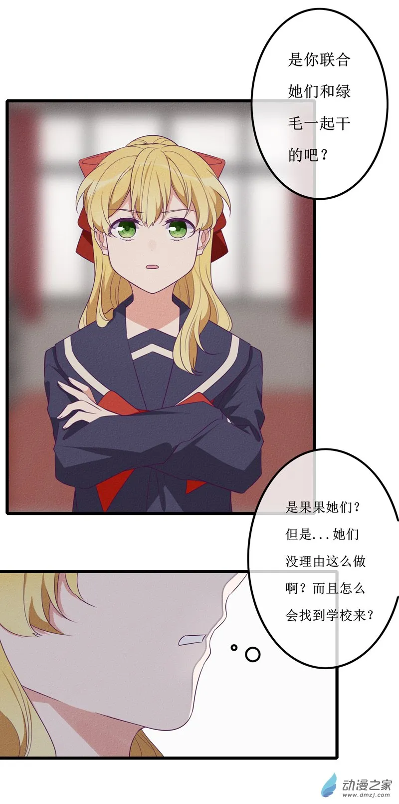 21 察觉 第15页