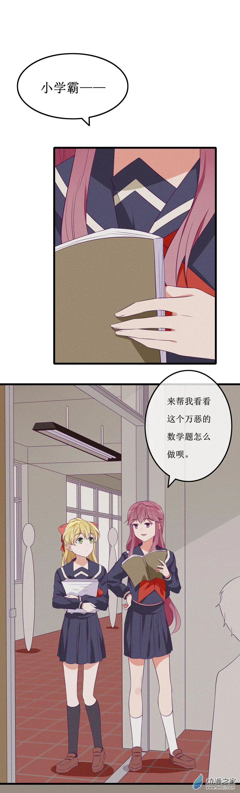 20 纠缠 第1页