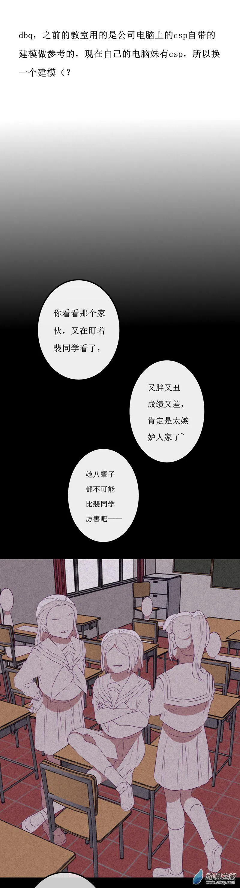 19 “冷漠” 第1页
