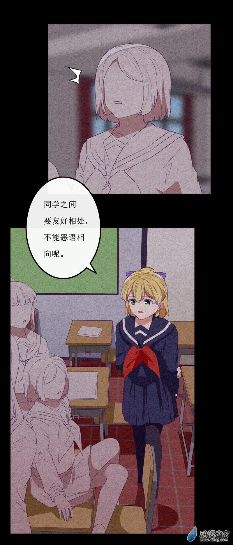 19 “冷漠” 第3页