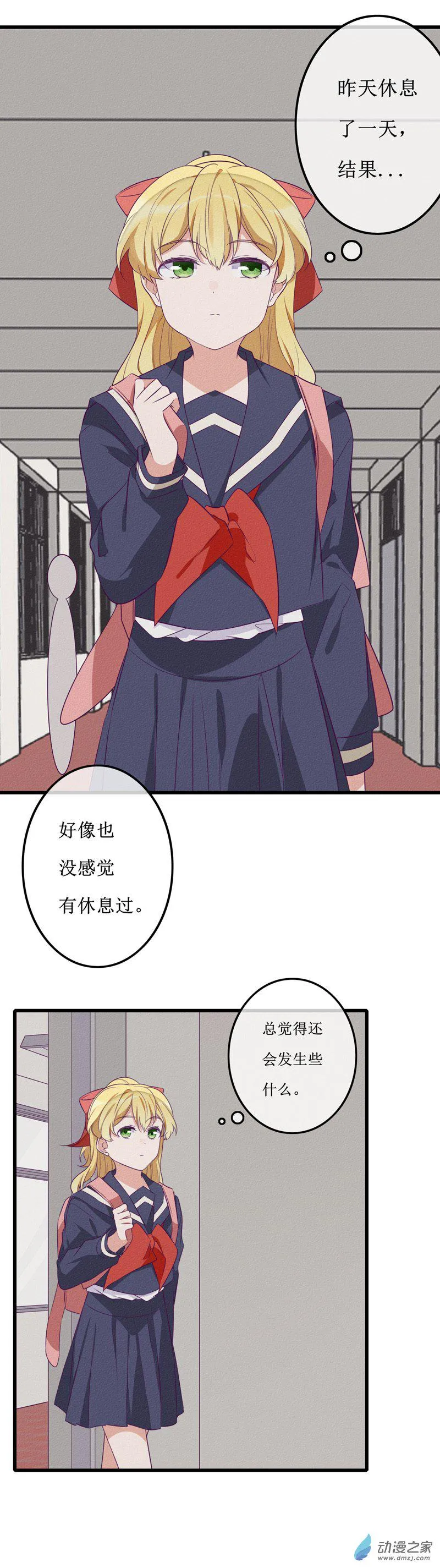 19 “冷漠” 第8页