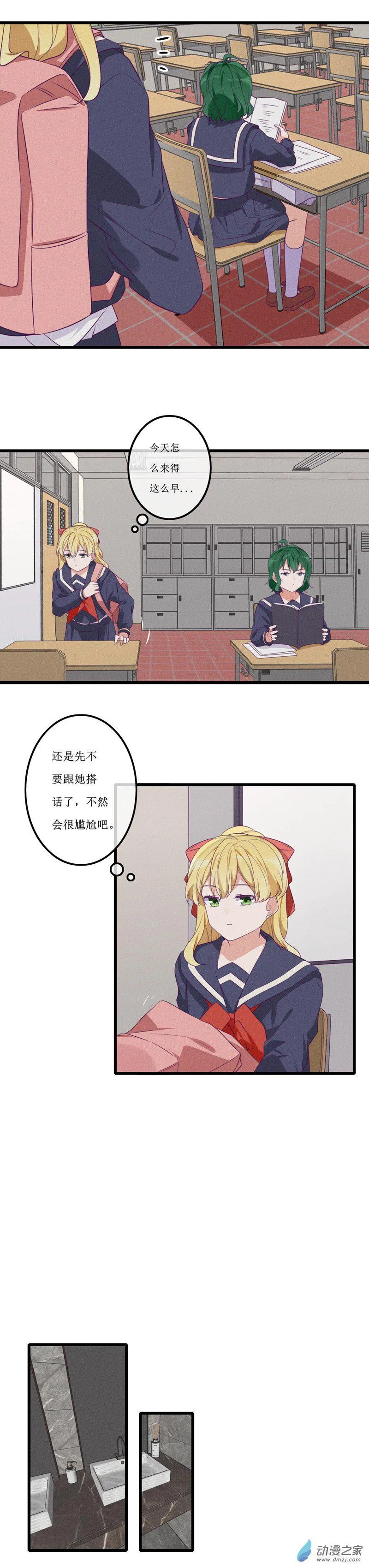 19 “冷漠” 第9页