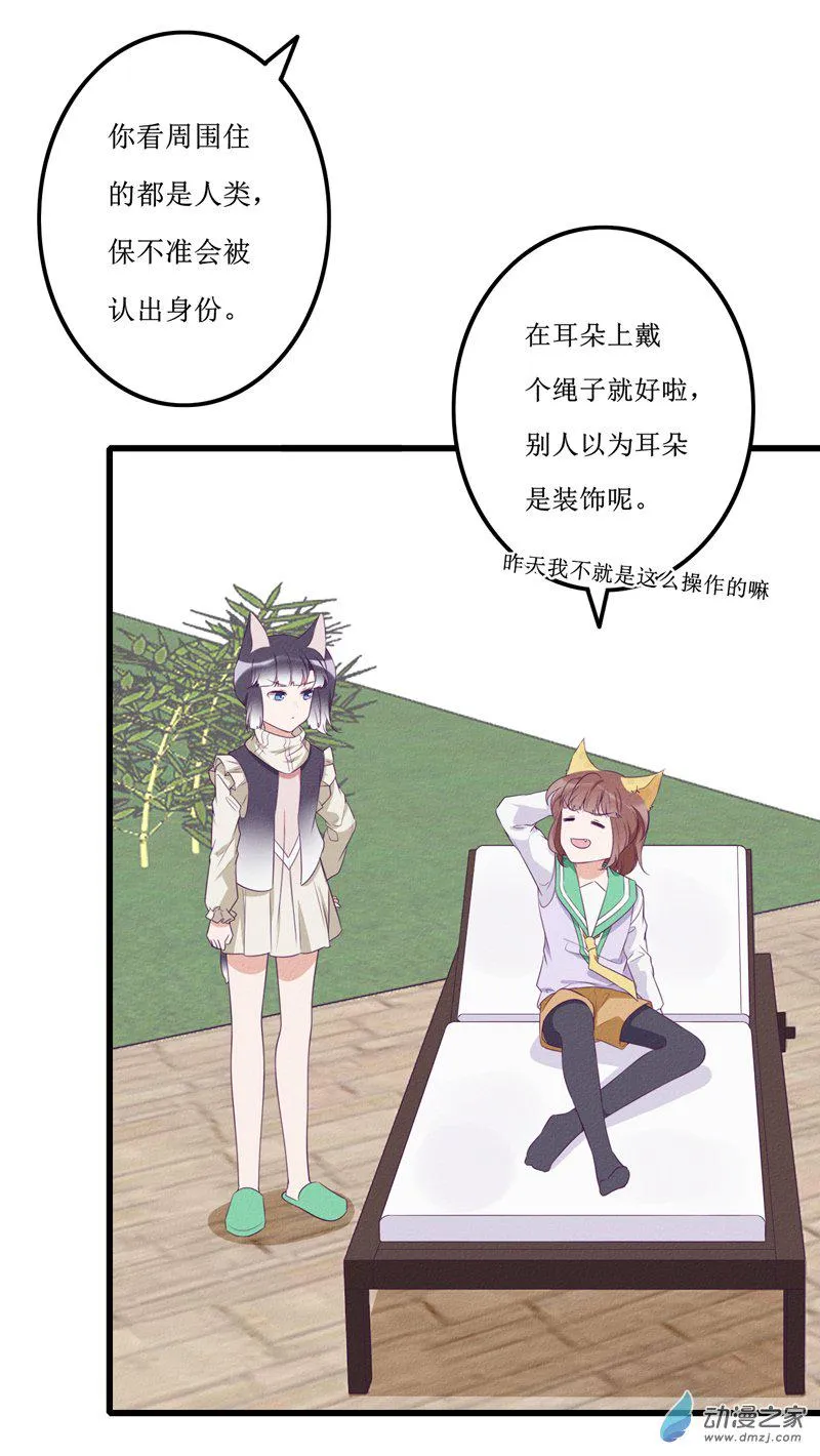 19 “冷漠” 第14页